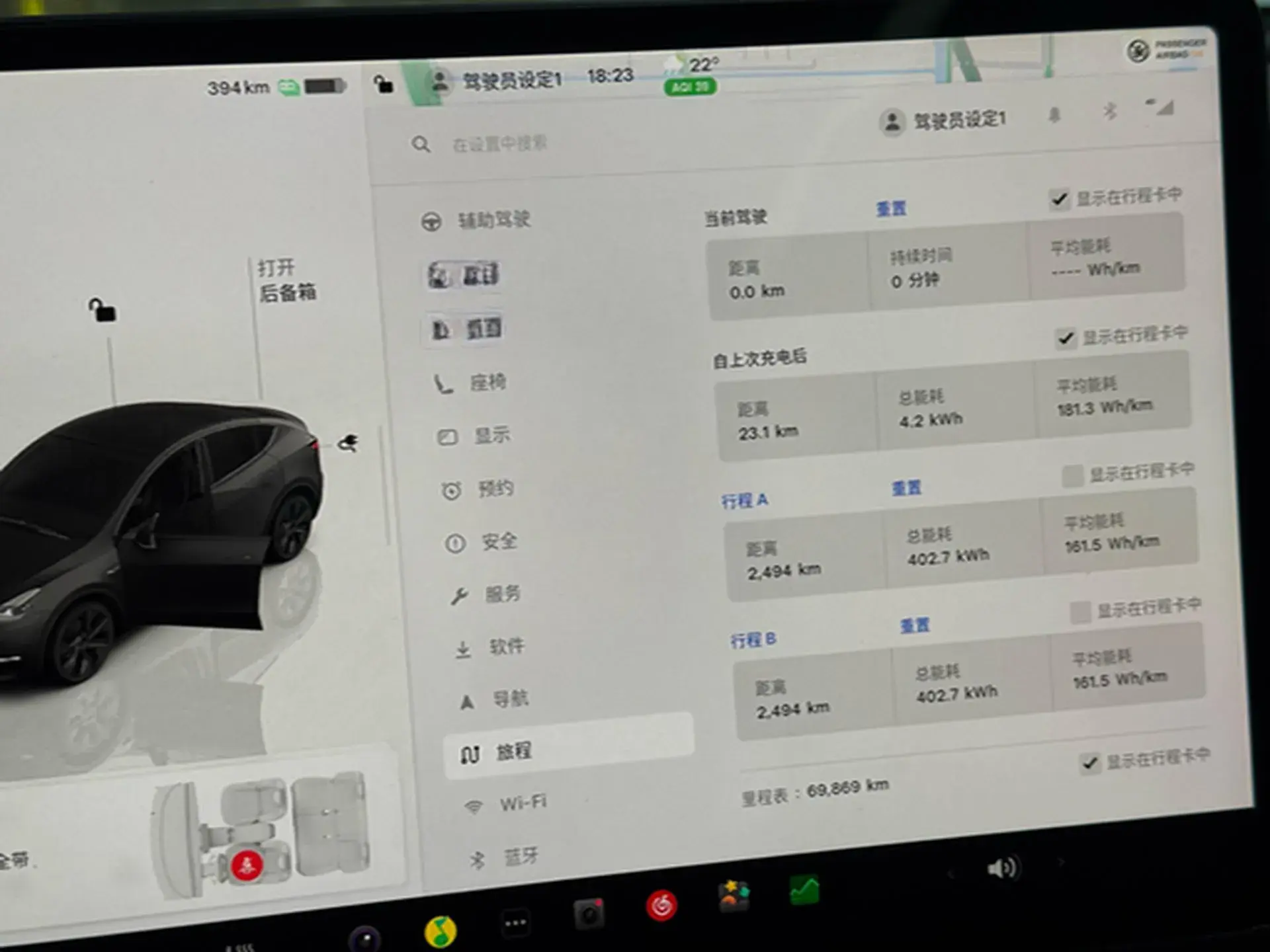 2023 TESLA MODEL thumbnail 2