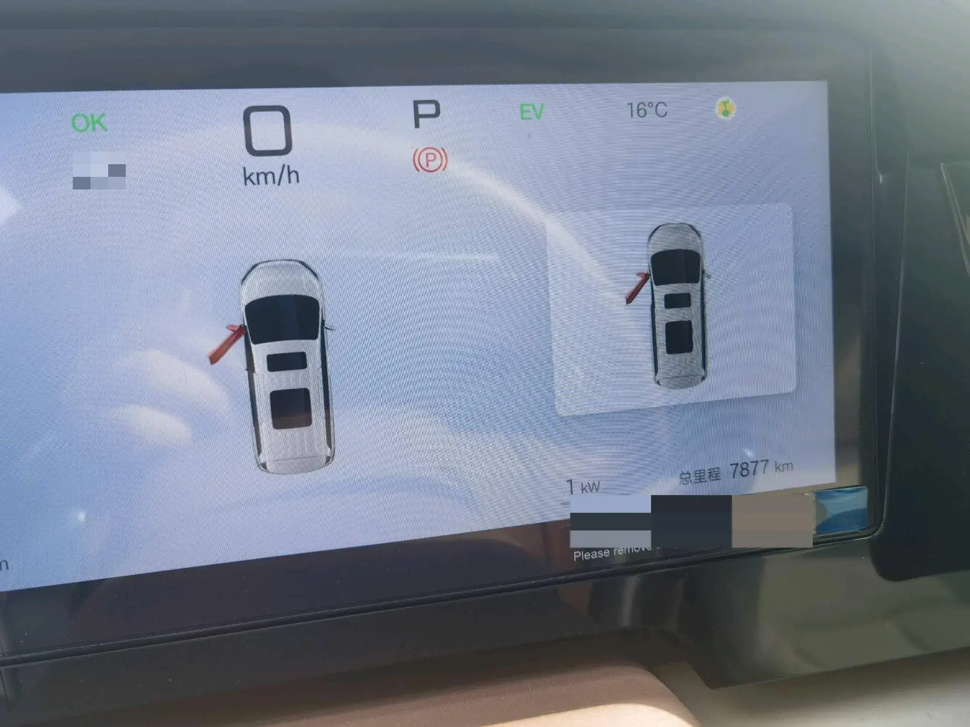 2025 BYD XIA thumbnail 4