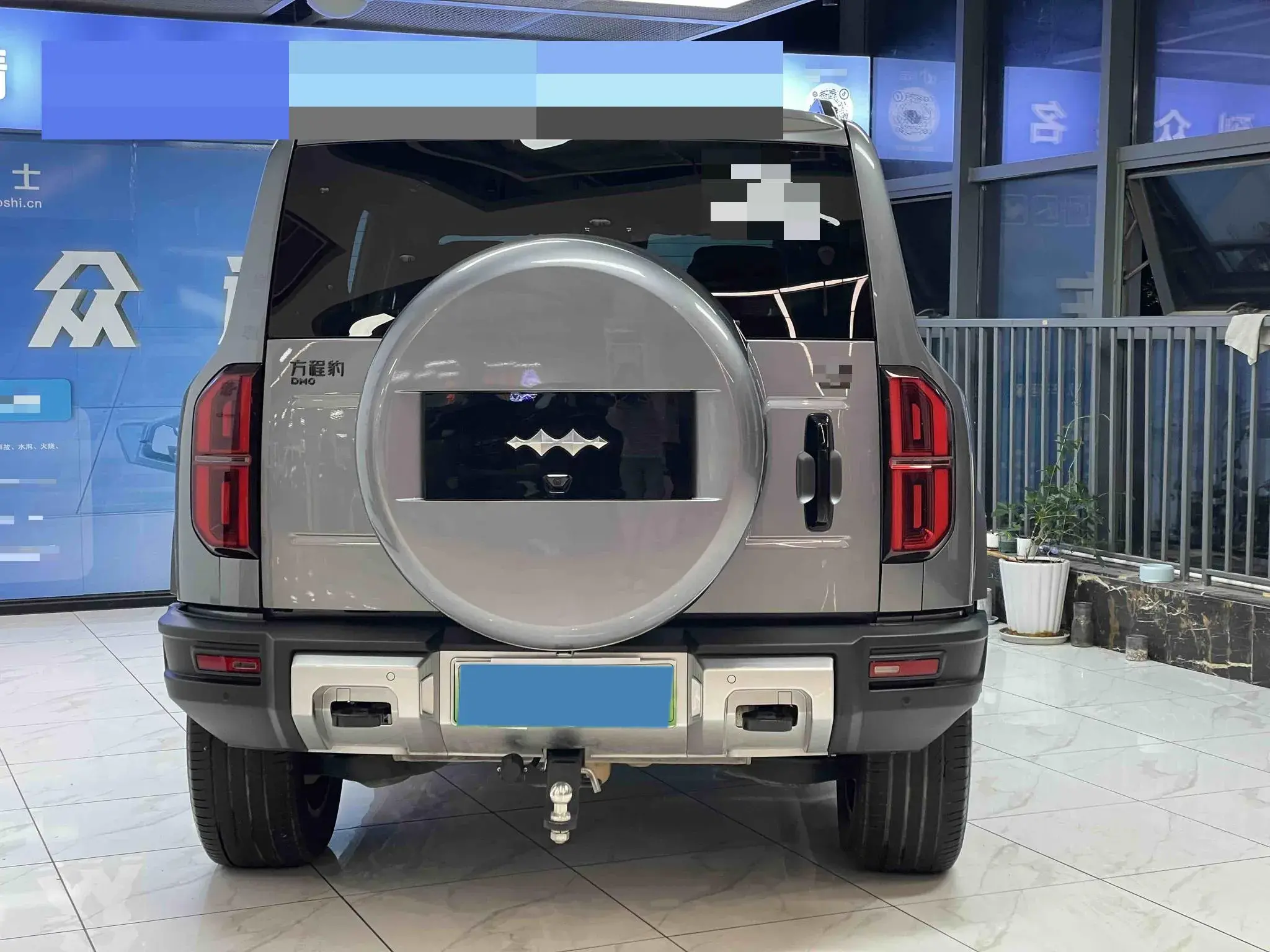 2023 FANGCHENGBAO BAO thumbnail 4