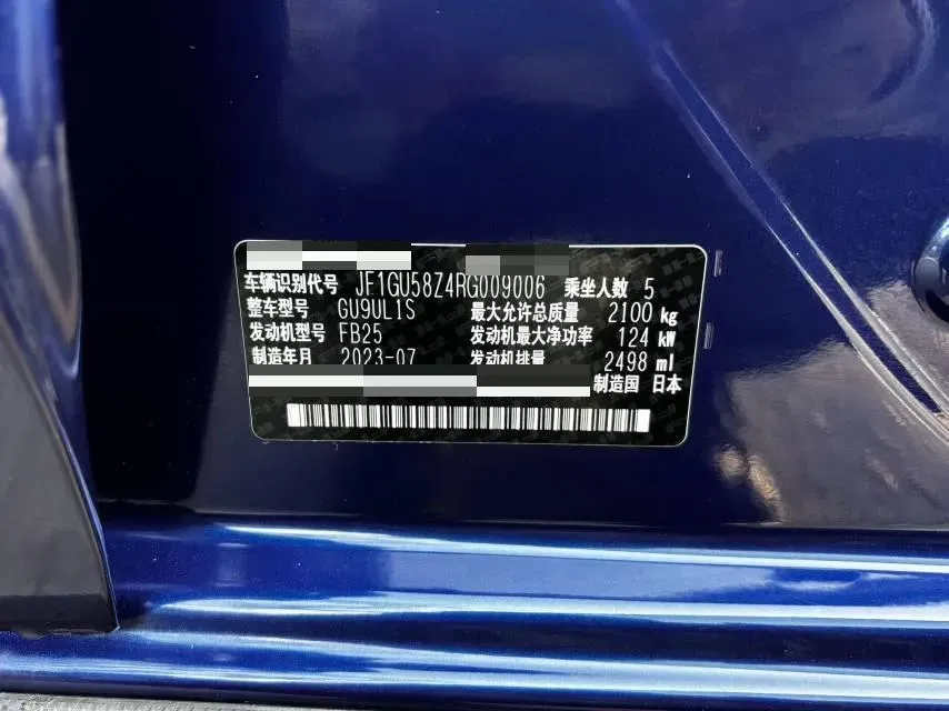 2024 Subaru Crosstrek 2.5L 169HP H4 CVT,autocango,china used car exporter,china ev exporter,chinese used car exporter,chinese used ev exporter