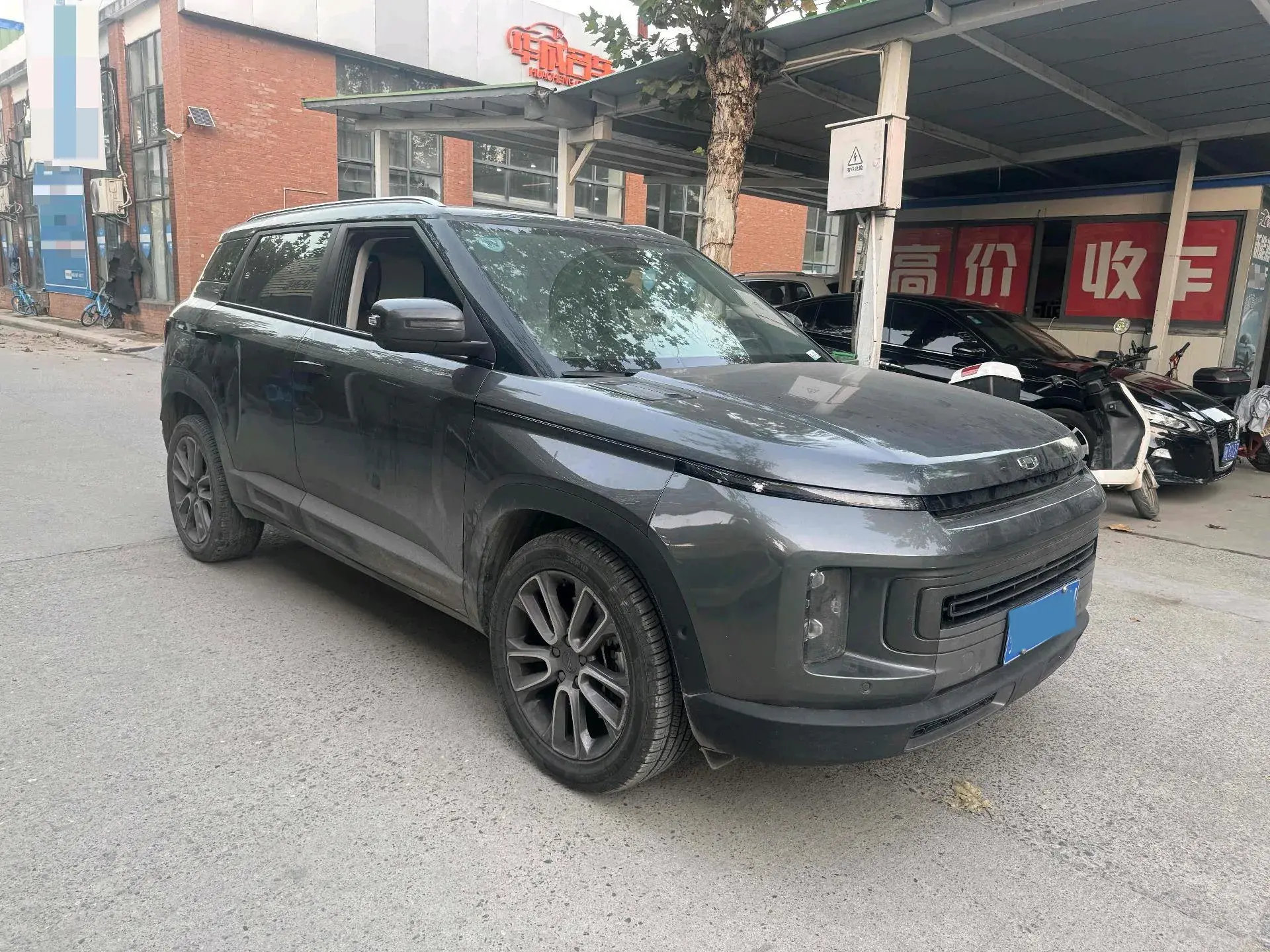 2020 GEELY ICON thumbnail 2