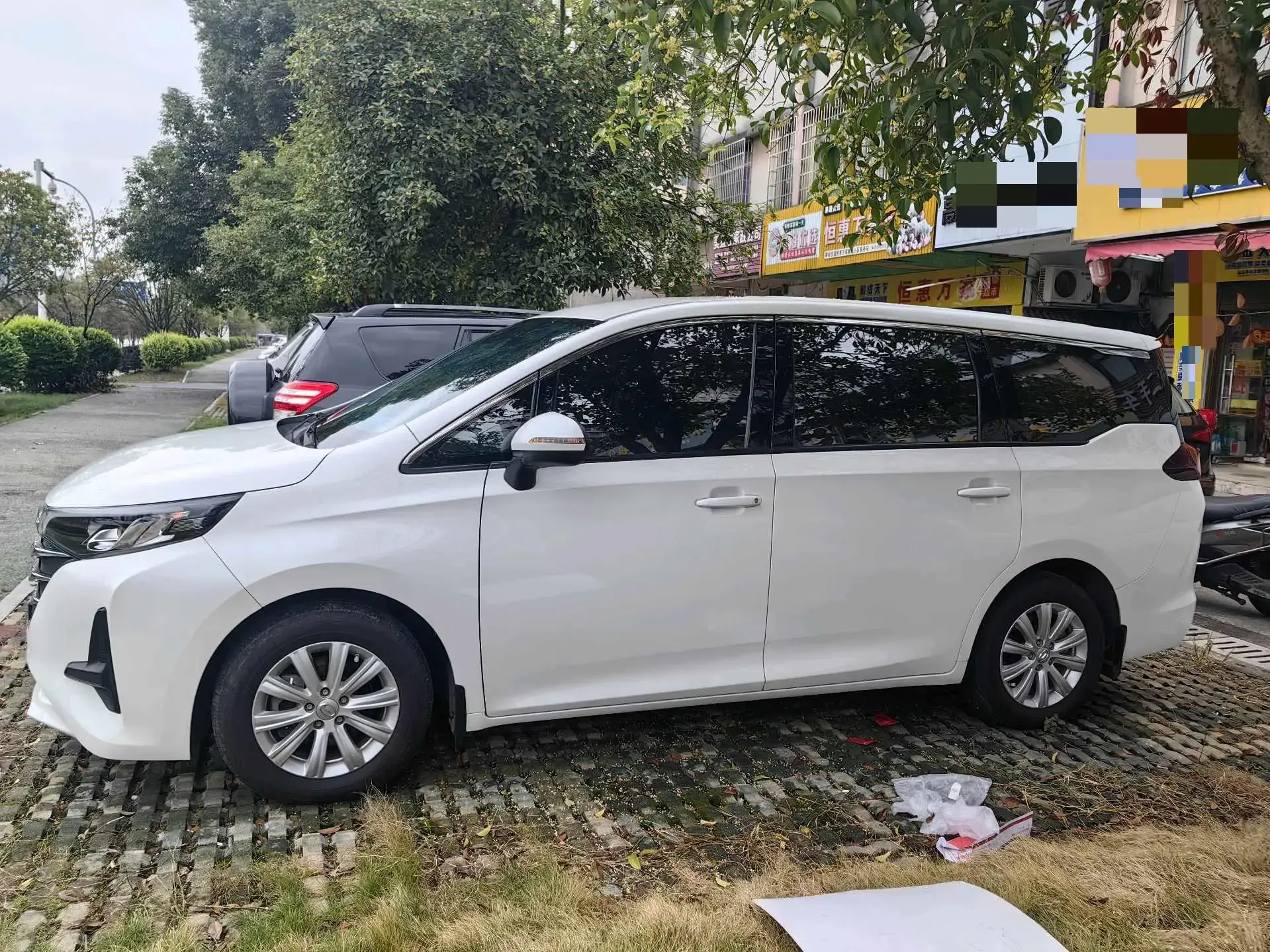 2021 GAC TRUMPCHI thumbnail 3