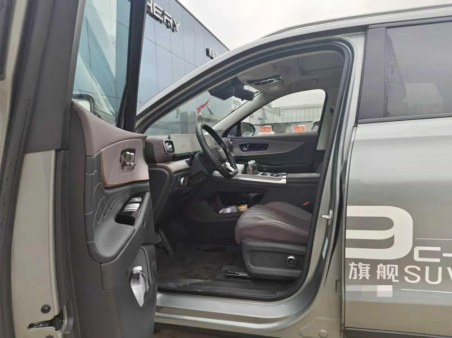 2025 CHERY TIGGO9 thumbnail 2