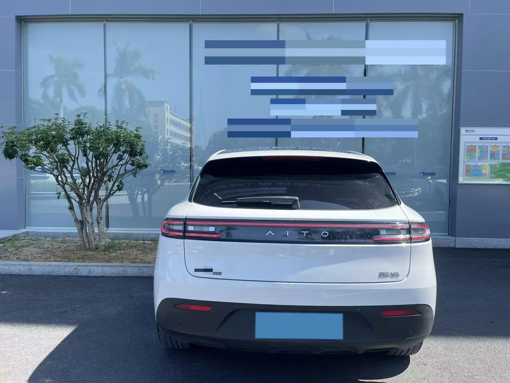 2022 AITO AITO thumbnail 4