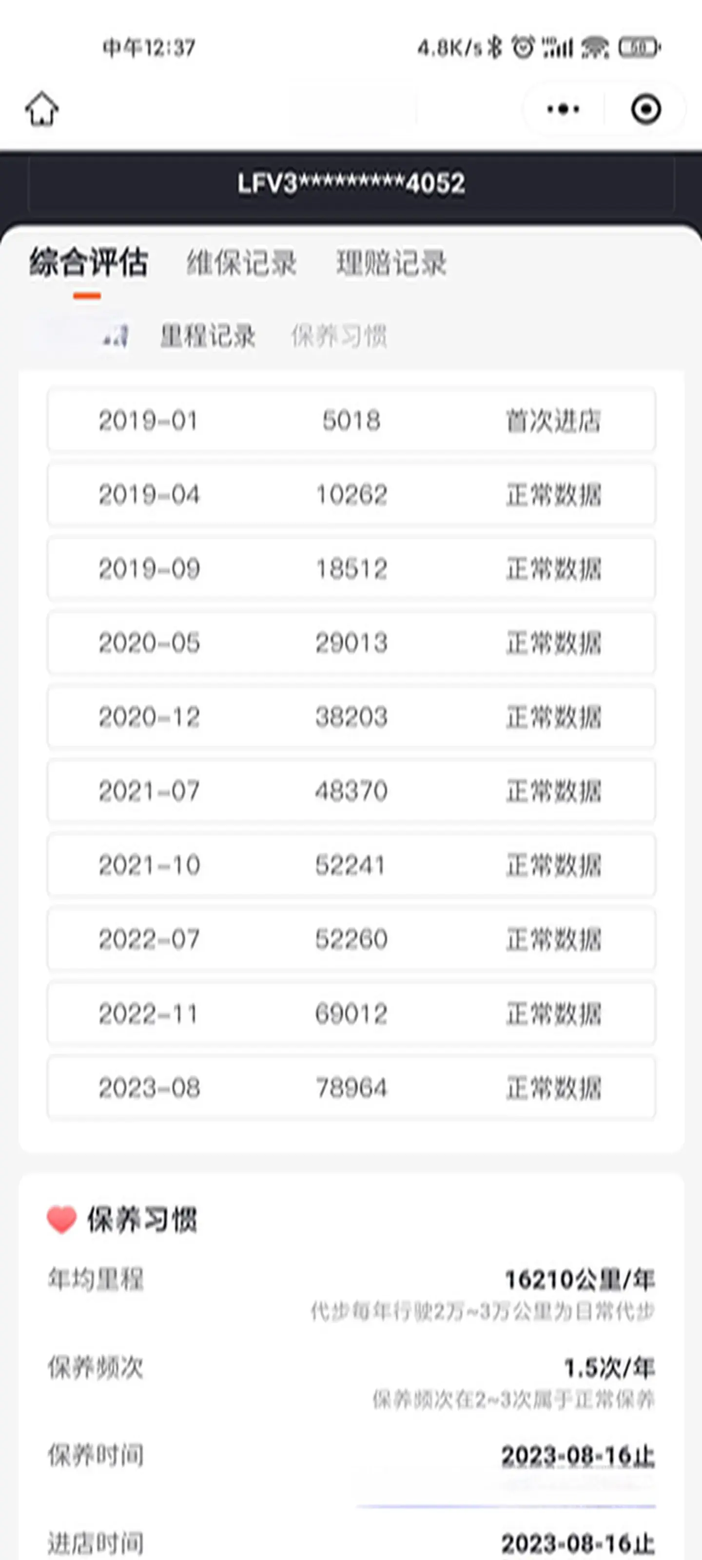 2019 VOLKSWAGEN TAYRON thumbnail 2