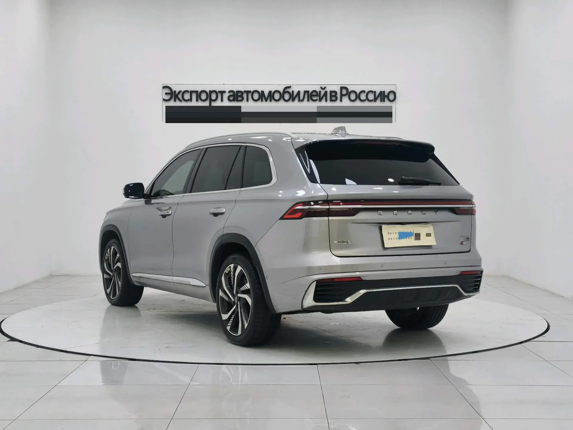 2021 GEELY MONJARO thumbnail 4