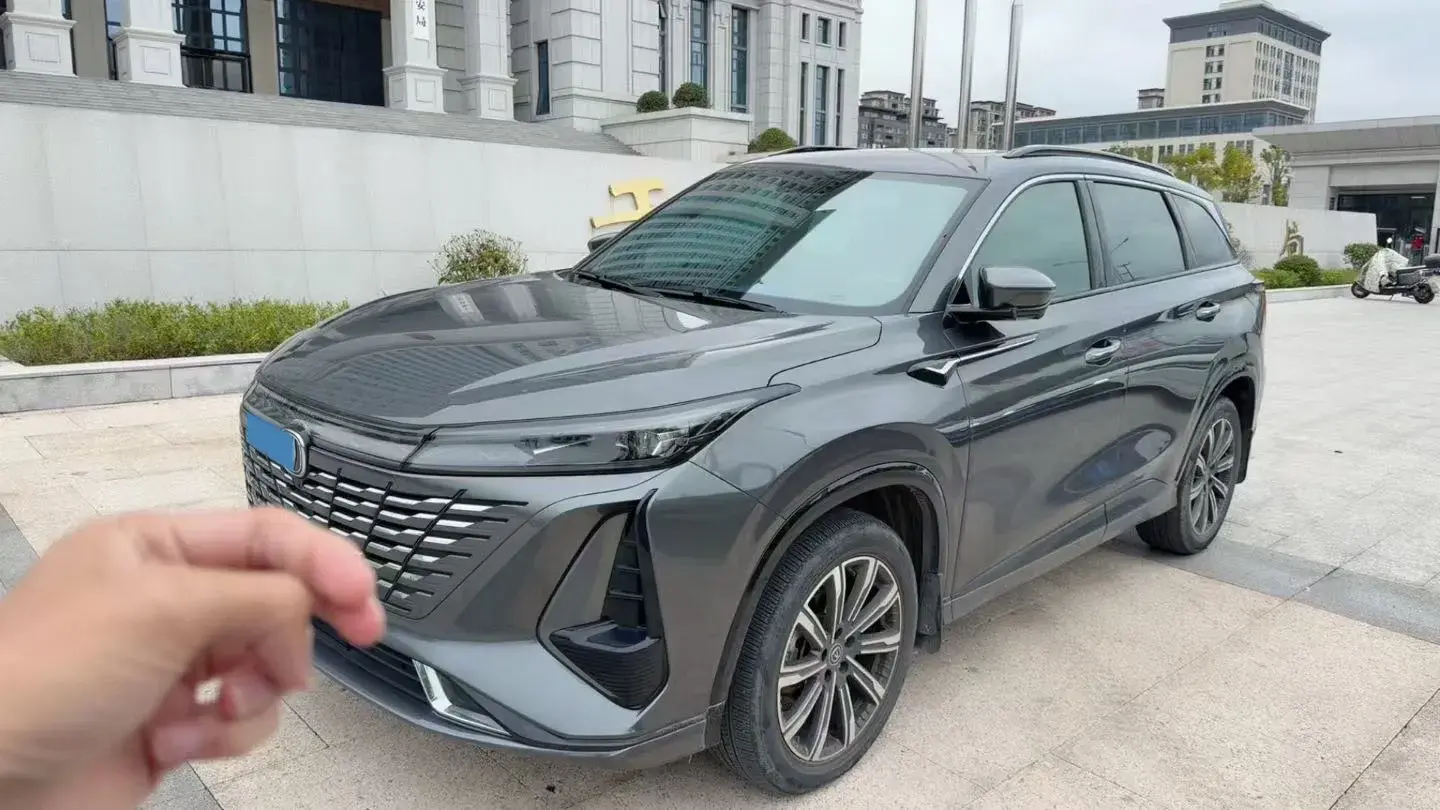 2023 CHANGAN CS75 view 1