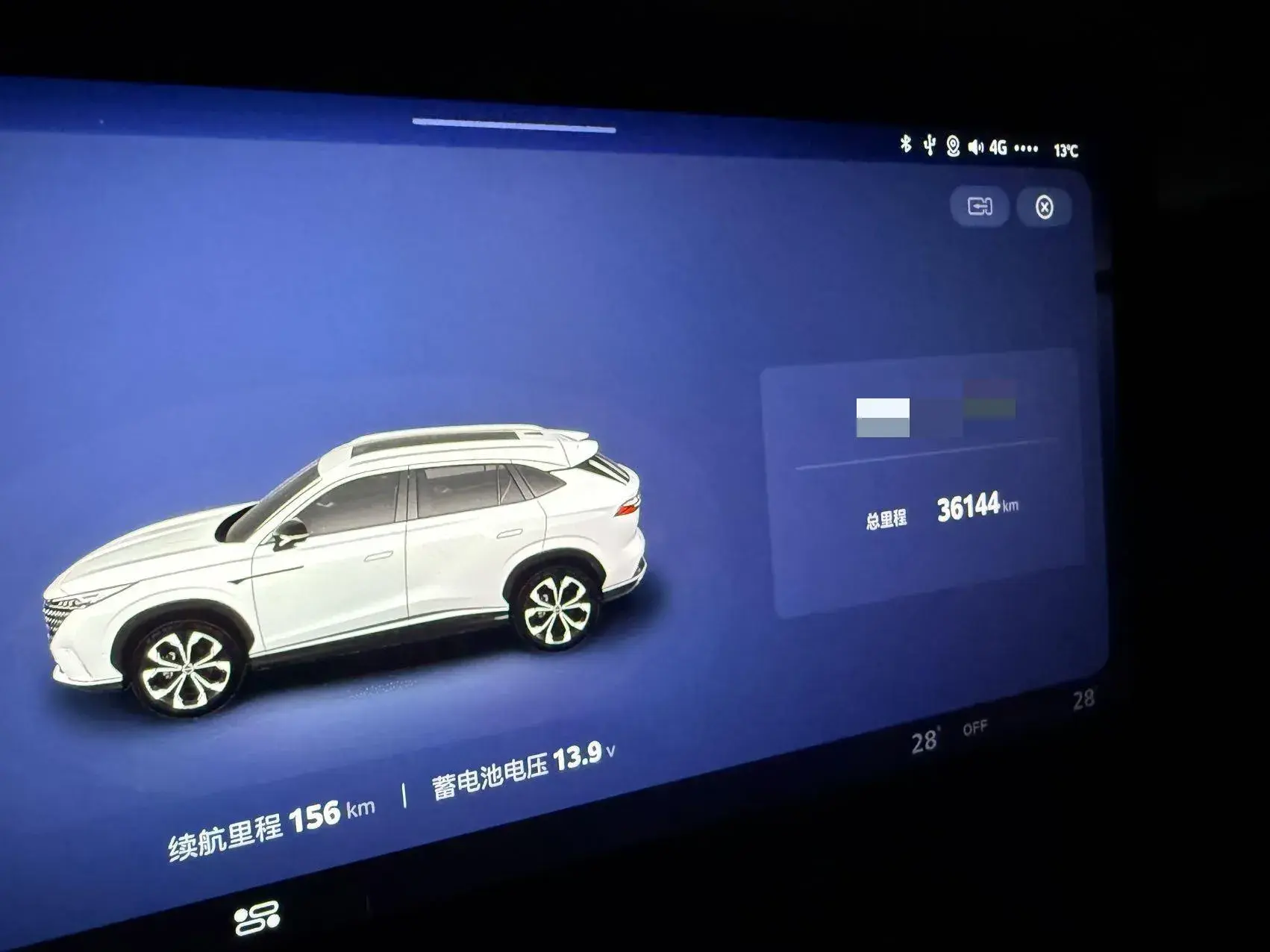 2022 ROEWE RX5 thumbnail 4