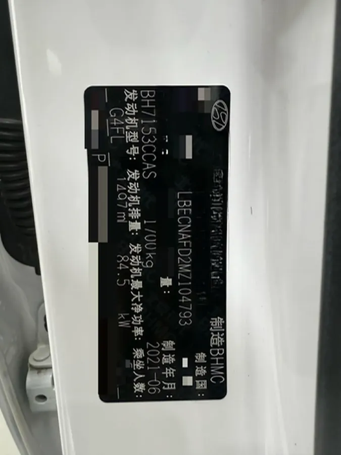 2021 Hyundai Elantra 1.5L 115HP L4 CVT,autocango,china used car exporter,china ev exporter,chinese used car exporter,chinese used ev exporter