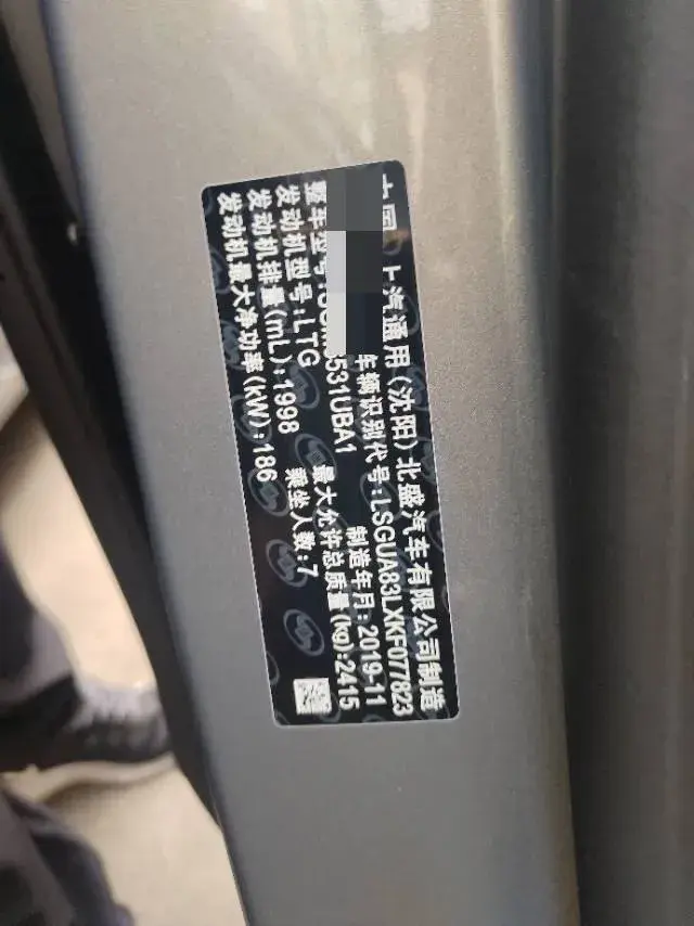 2018 BUICK GL8 thumbnail 4