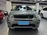 2019 Land Rover Discovery Sport 2.0T 241HP L4 9AT