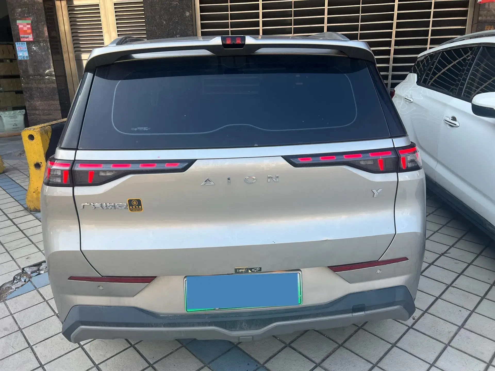 2022 AION Y thumbnail 2