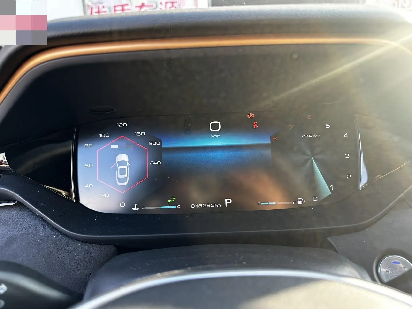 2021 DONGFENG AEOLUS thumbnail 4