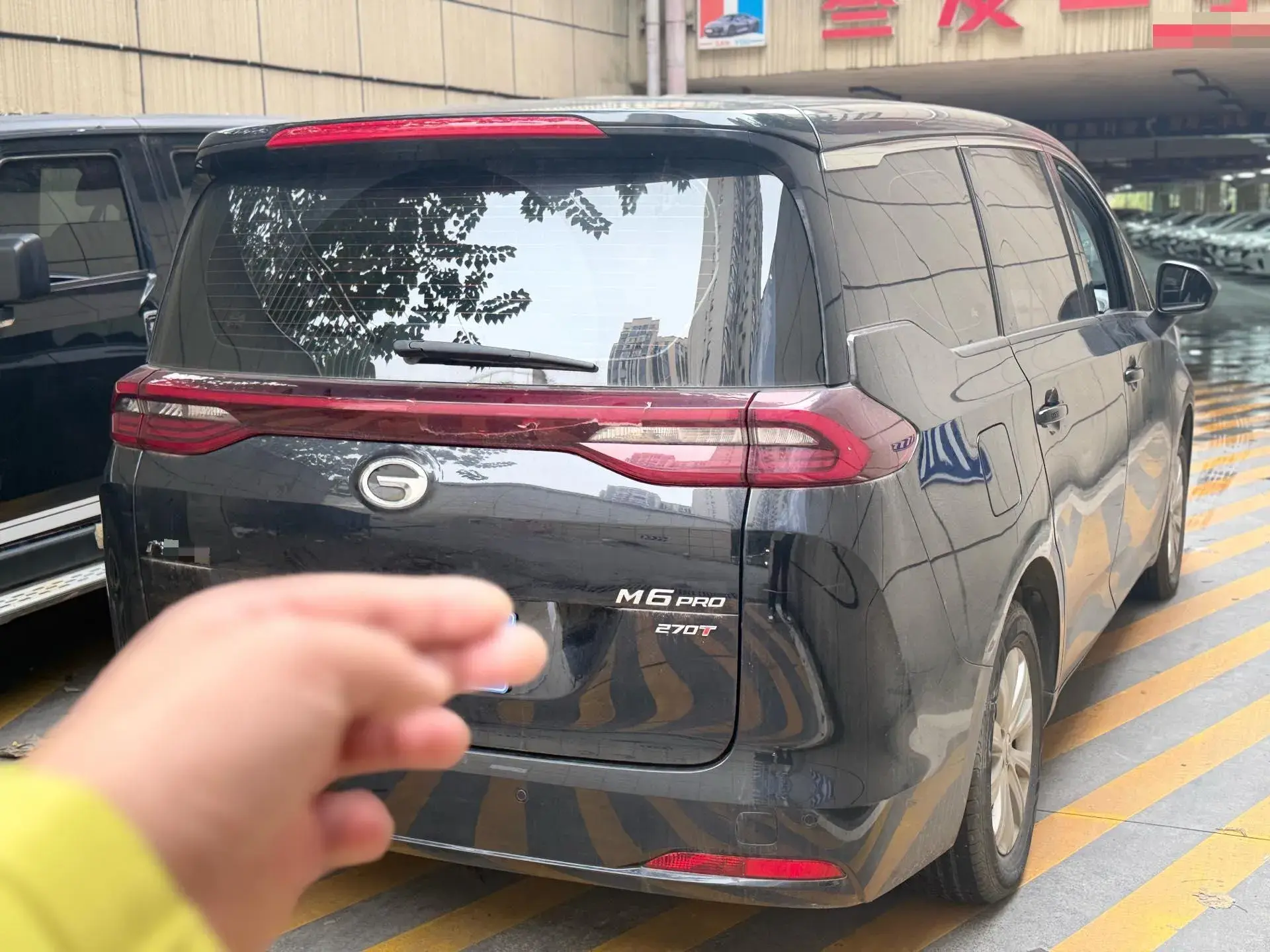 2023 GAC TRUMPCHI thumbnail 3