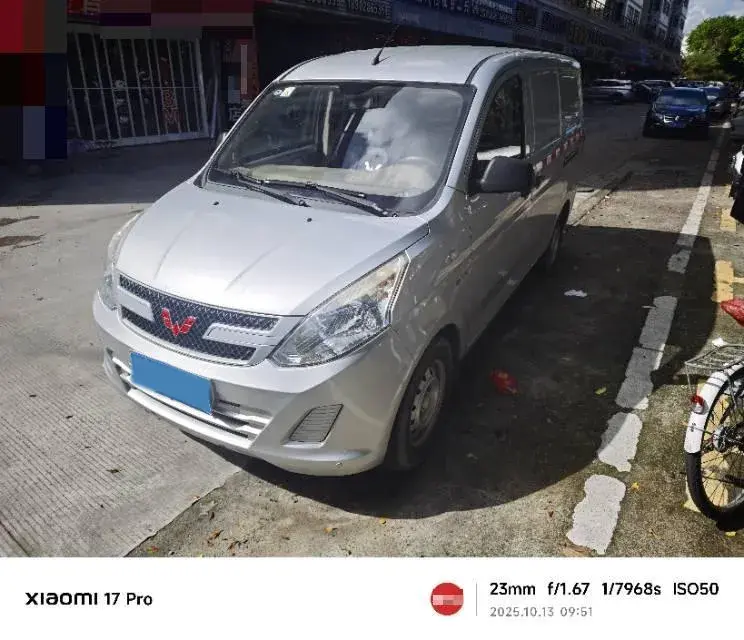 2019 WULING RONGGUANG view 1