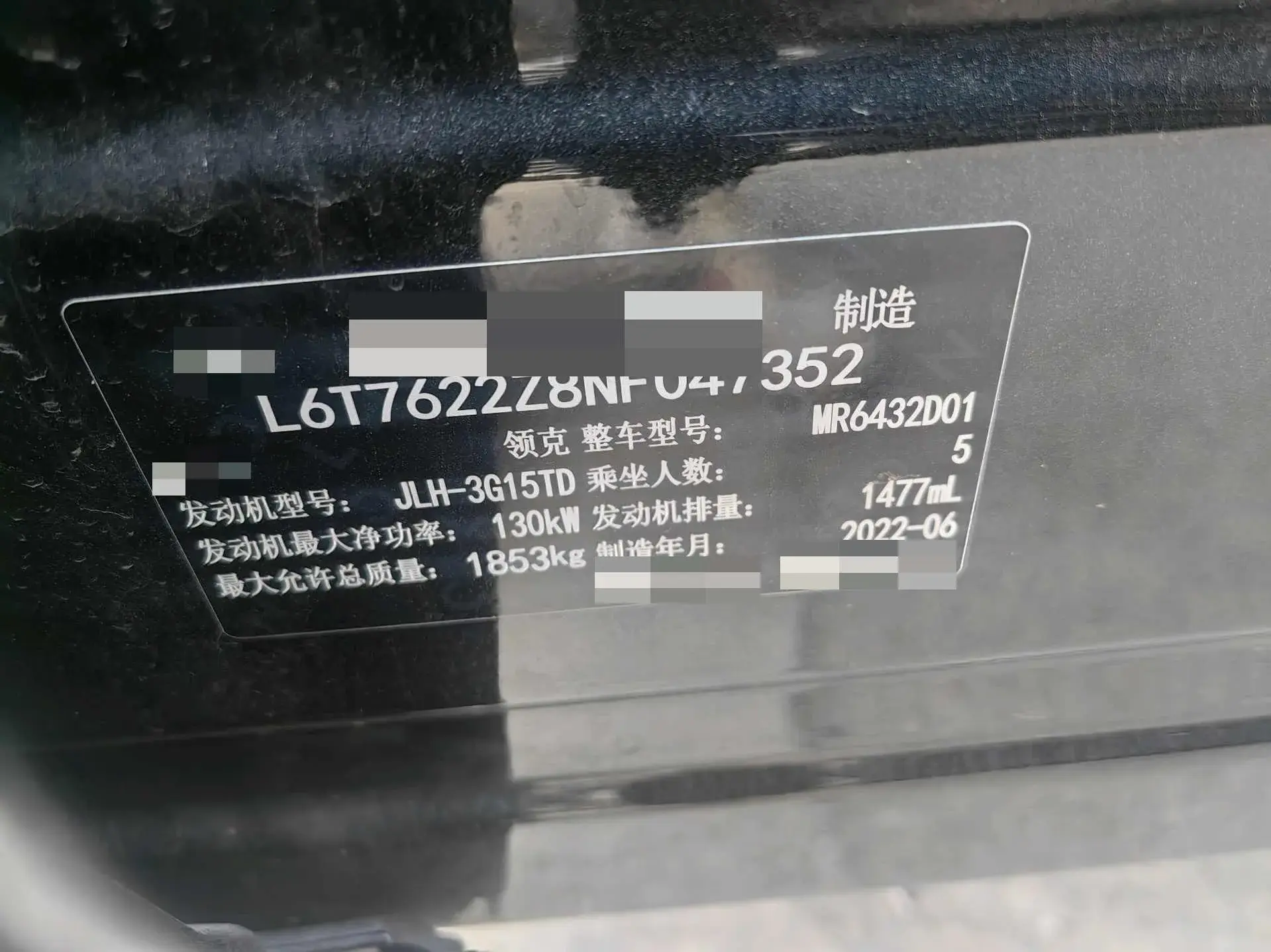 2022 LYNK&CO 06 thumbnail 4