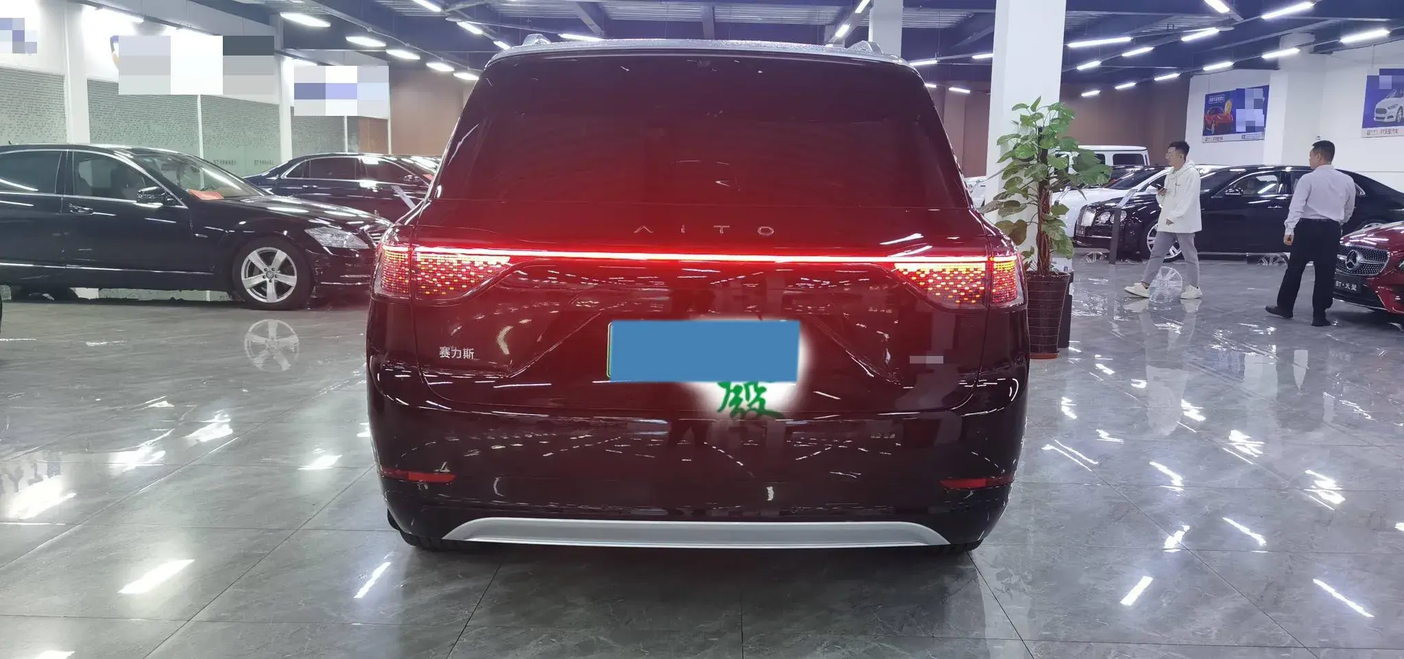 2024 HIMA AITO thumbnail 4