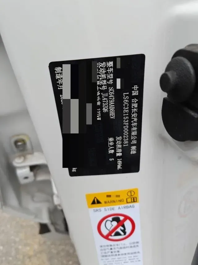 2023 ChangAn CS75 Plus iDD 1.5T 170HP L4 6TCT PHEV 28.39KWH,autocango,china used car exporter,china ev exporter,chinese used car exporter,chinese used ev exporter