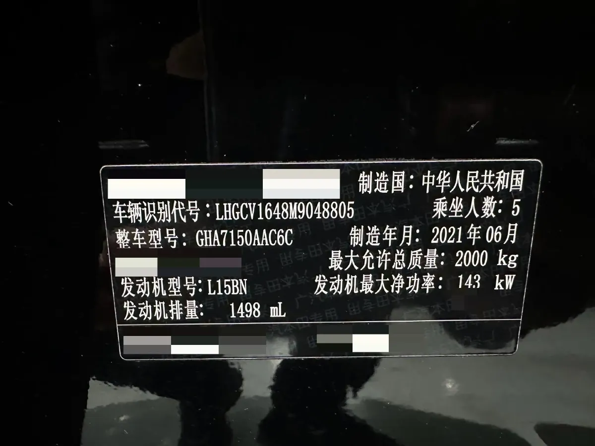 2018 Honda Accord 1.5T 194HP L4 CVT,autocango,china used car exporter,china ev exporter,chinese used car exporter,chinese used ev exporter