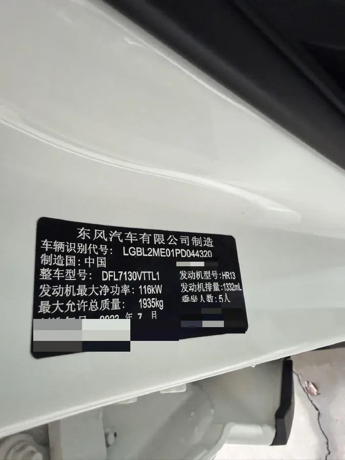 2023 Nissan Qashqai 1.3T 158HP L4 CVT,autocango,china used car exporter,china ev exporter,chinese used car exporter,chinese used ev exporter