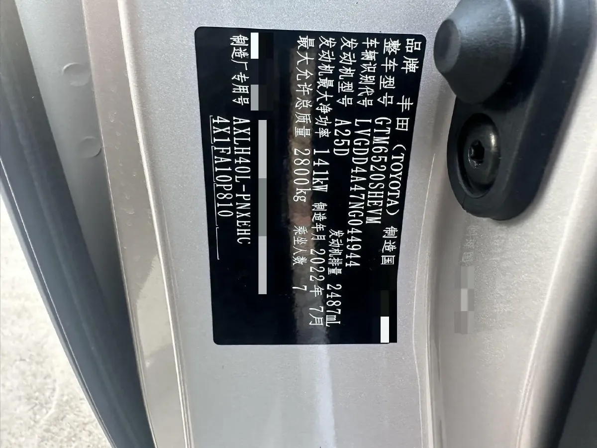 2021 Toyota Sienna 2.5L 192HP L4 E-CVT Hybrid,autocango,china used car exporter,china ev exporter,chinese used car exporter,chinese used ev exporter