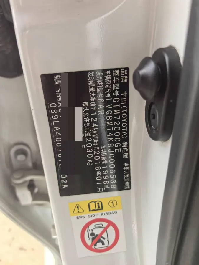 2018 Toyota Camry 2.0L 169HP L4 6AT,autocango,china used car exporter,china ev exporter,chinese used car exporter,chinese used ev exporter