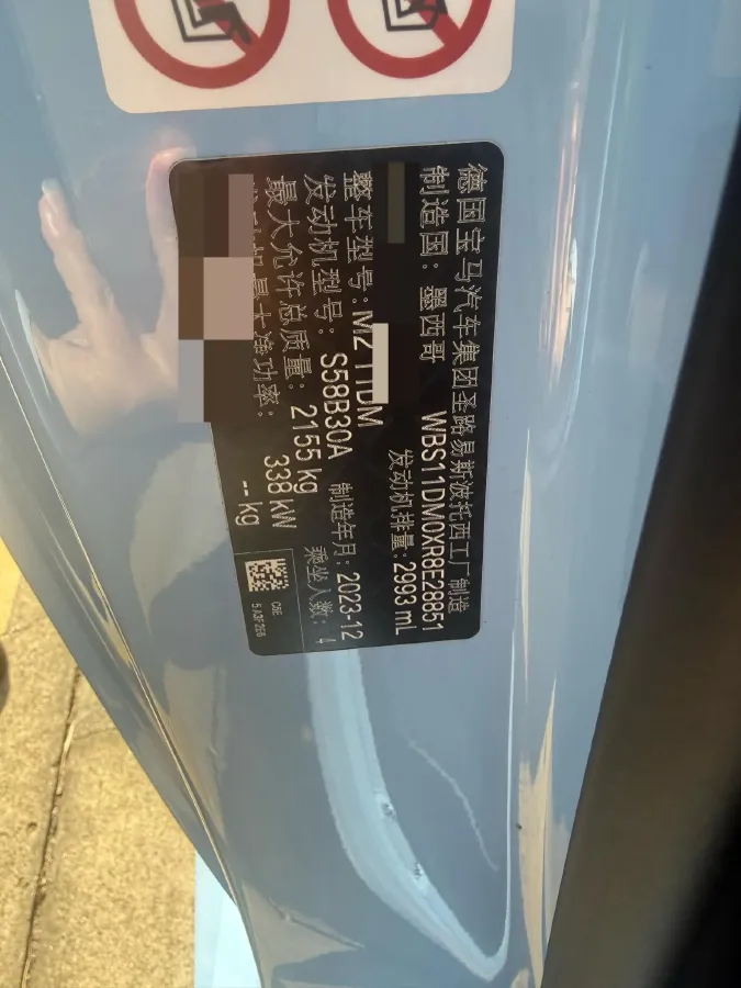 2023 BMW 2 Series 2.0T 178HP L4 7DCT,autocango,china used car exporter,china ev exporter,chinese used car exporter,chinese used ev exporter