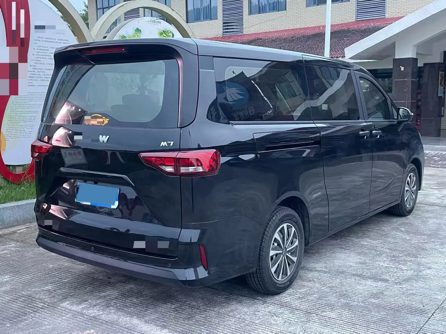 2025 BAW RUISHENG thumbnail 3