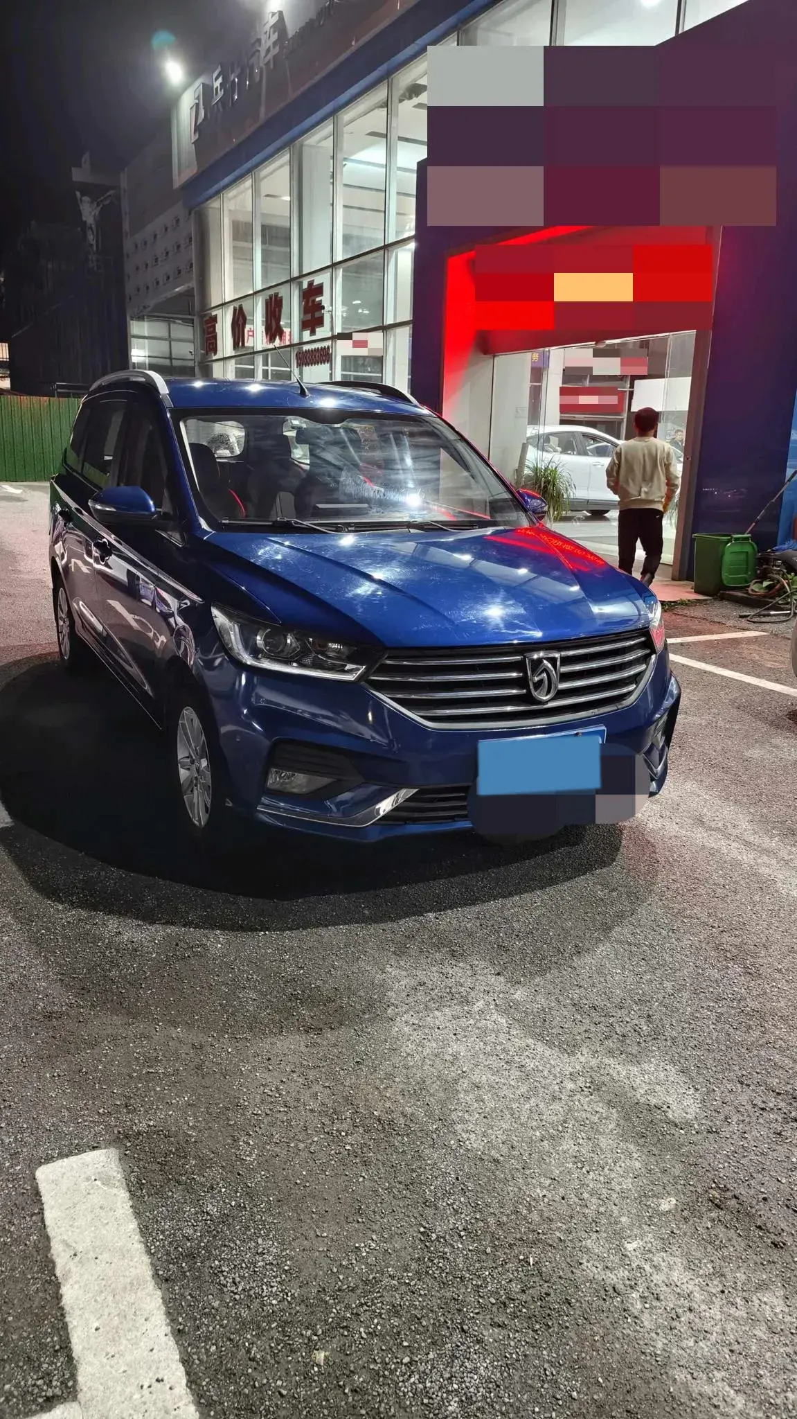 2018 BAOJUN 360 thumbnail 3