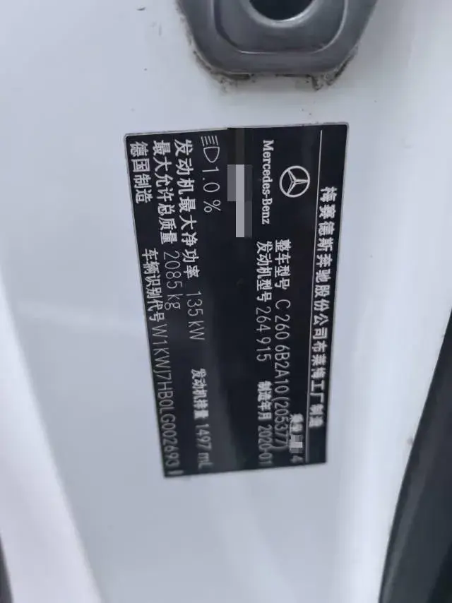 2020 MERCEDES-BENZ C thumbnail 4