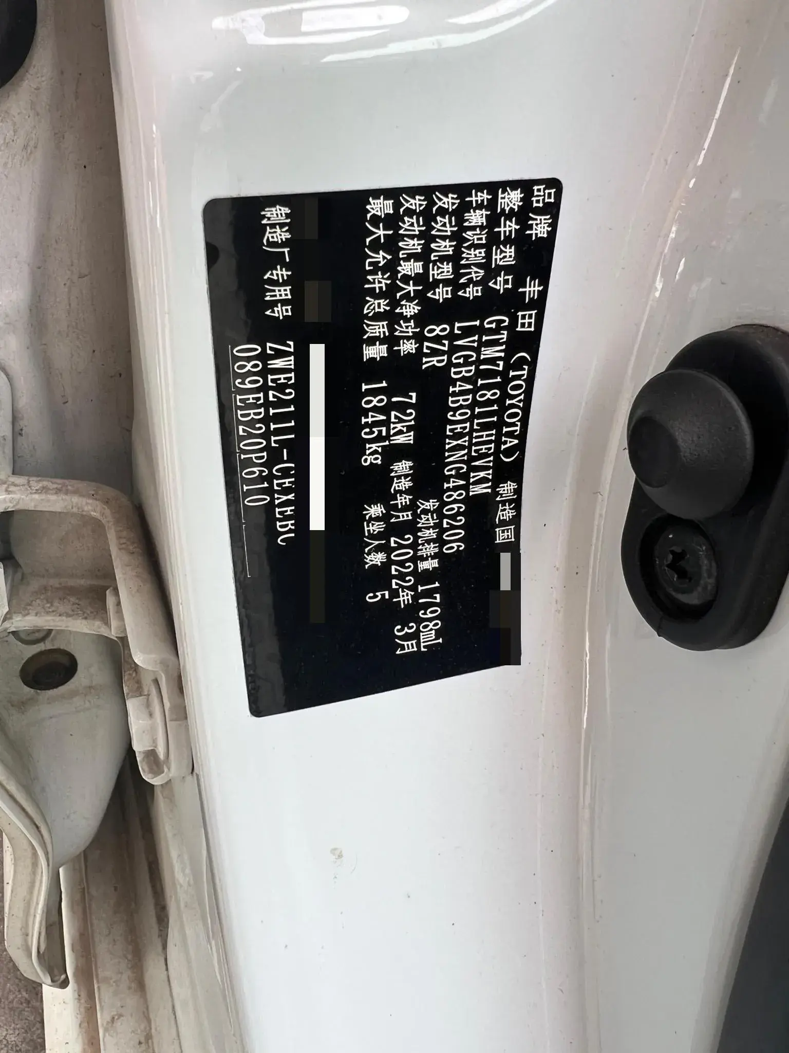 2022 TOYOTA LEVIN thumbnail 2