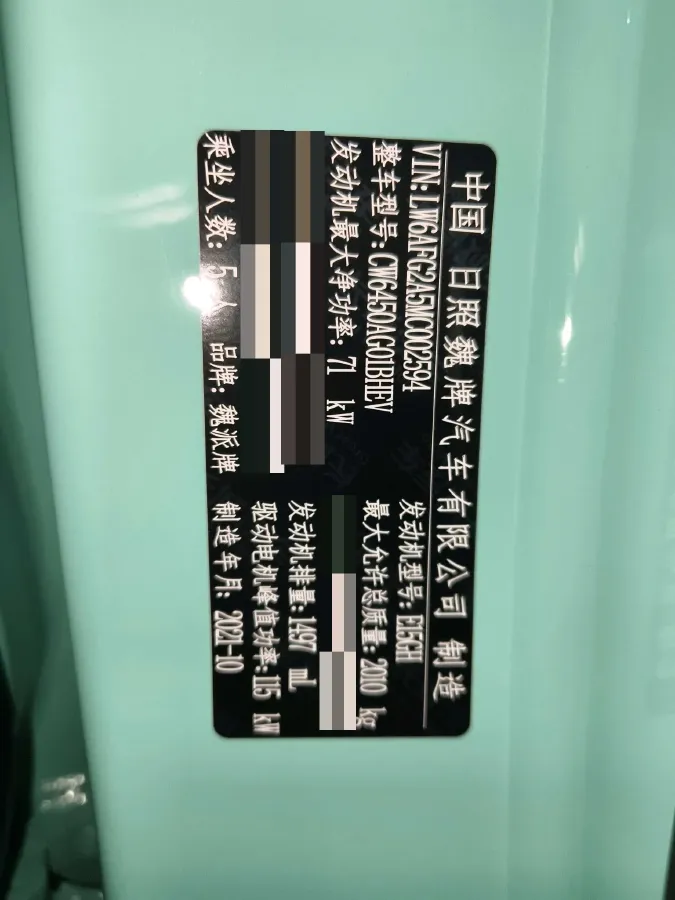 2021 WEY Macchiato 1.5L 97HP L4 2DHT PHEV 19.94KWH,autocango,china used car exporter,china ev exporter,chinese used car exporter,chinese used ev exporter