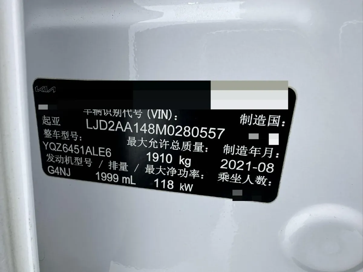 2021 Kia Sportage R 2.0L 161HP L4 6AT,autocango,china used car exporter,china ev exporter,chinese used car exporter,chinese used ev exporter