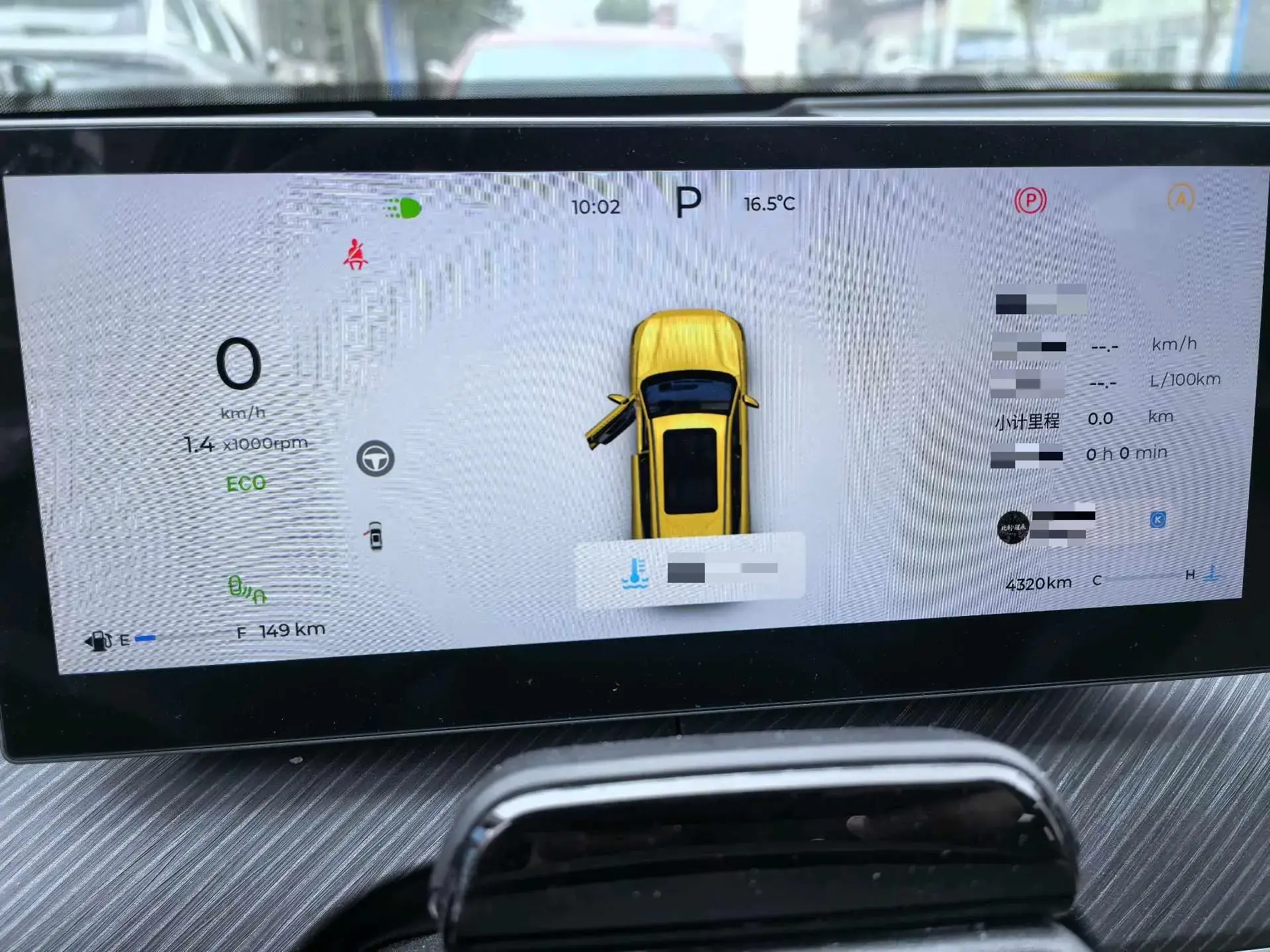 2024 CHERY TIGGO8L thumbnail 4