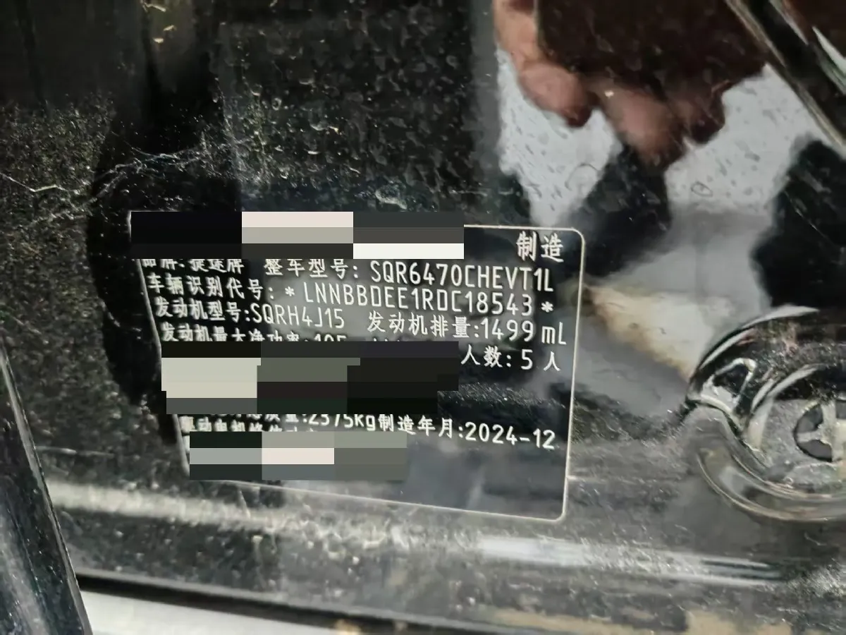 2025 Jetour ShanHai T1 1.5T 156HP L4 1DHT PHEV,autocango,china used car exporter,china ev exporter,chinese used car exporter,chinese used ev exporter