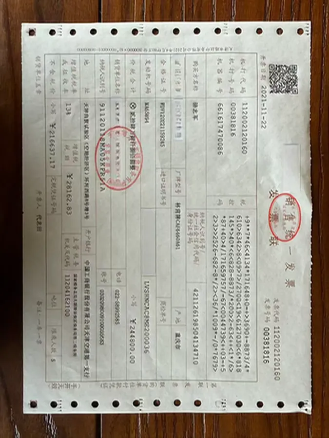 2022 Lincoln Corsair 2.0T 245HP L4 8AT,autocango,china used car exporter,china ev exporter,chinese used car exporter,chinese used ev exporter