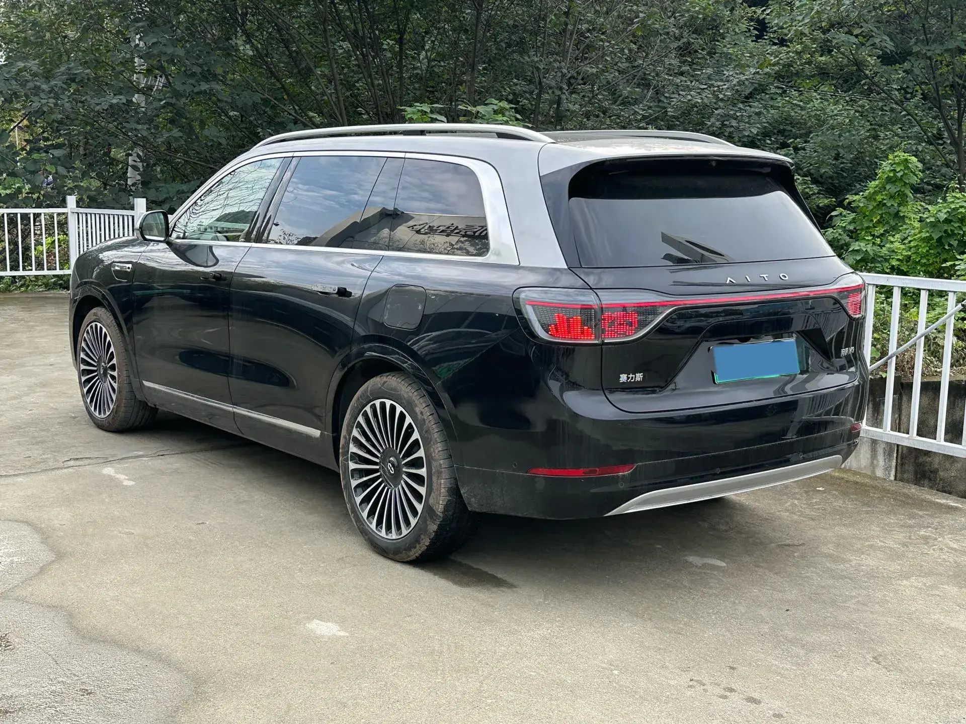 2024 HIMA AITO thumbnail 4