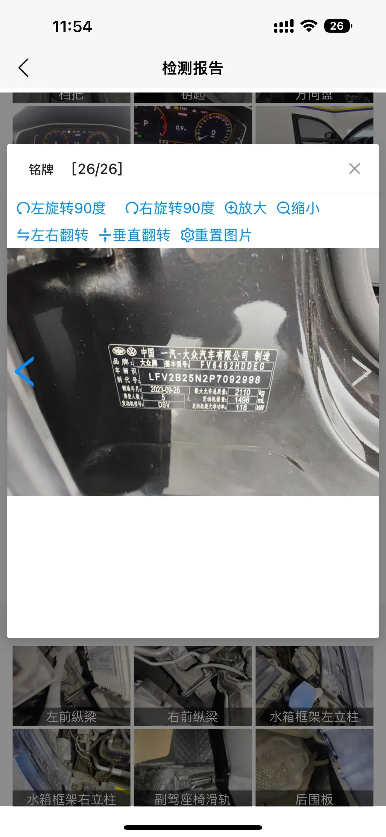 2023 VOLKSWAGEN TAYRON thumbnail 2