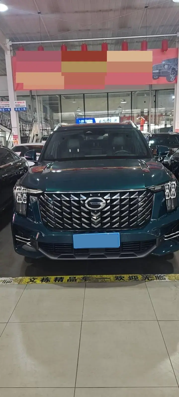 2022 GAC TRUMPCHI thumbnail 2