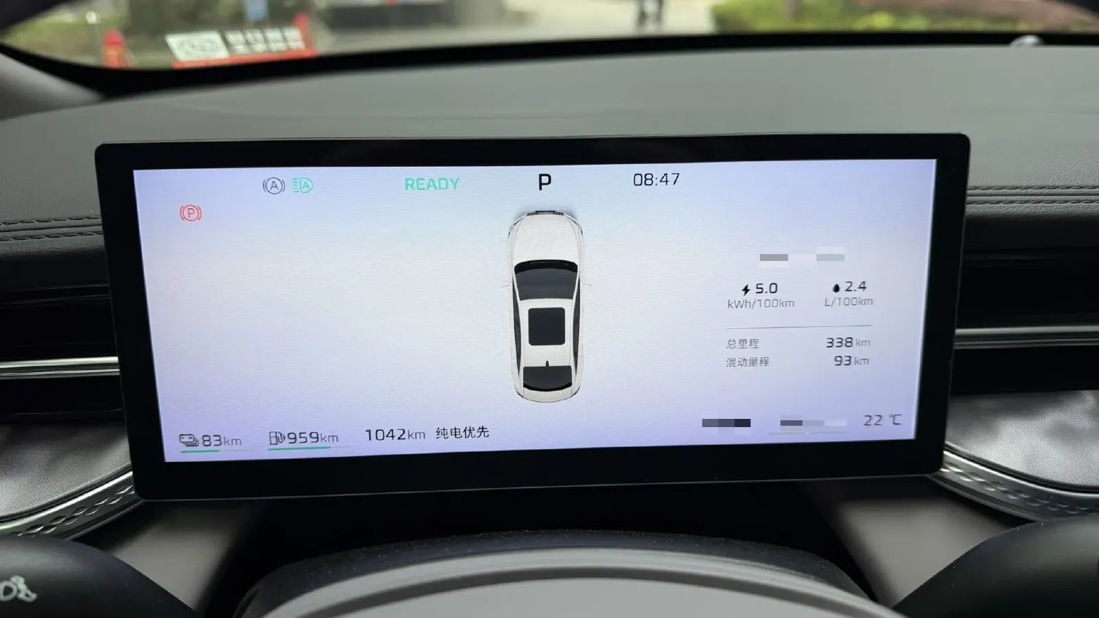 2025 Roewe M7 DMH 1.5L 112HP L4 1DHT PHEV,autocango,china used car exporter,china ev exporter,chinese used car exporter,chinese used ev exporter