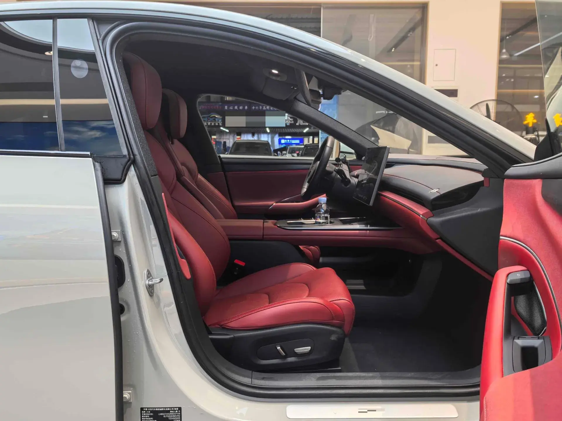 2024 MI SU7 thumbnail 4