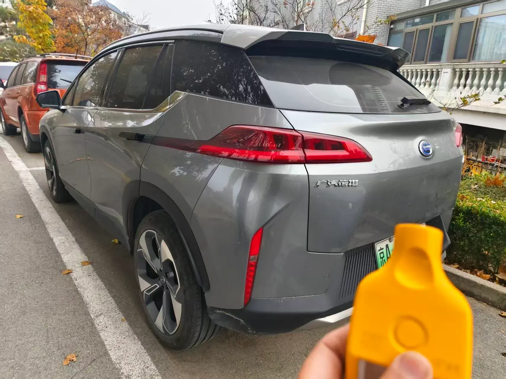 2020 AION V thumbnail 3