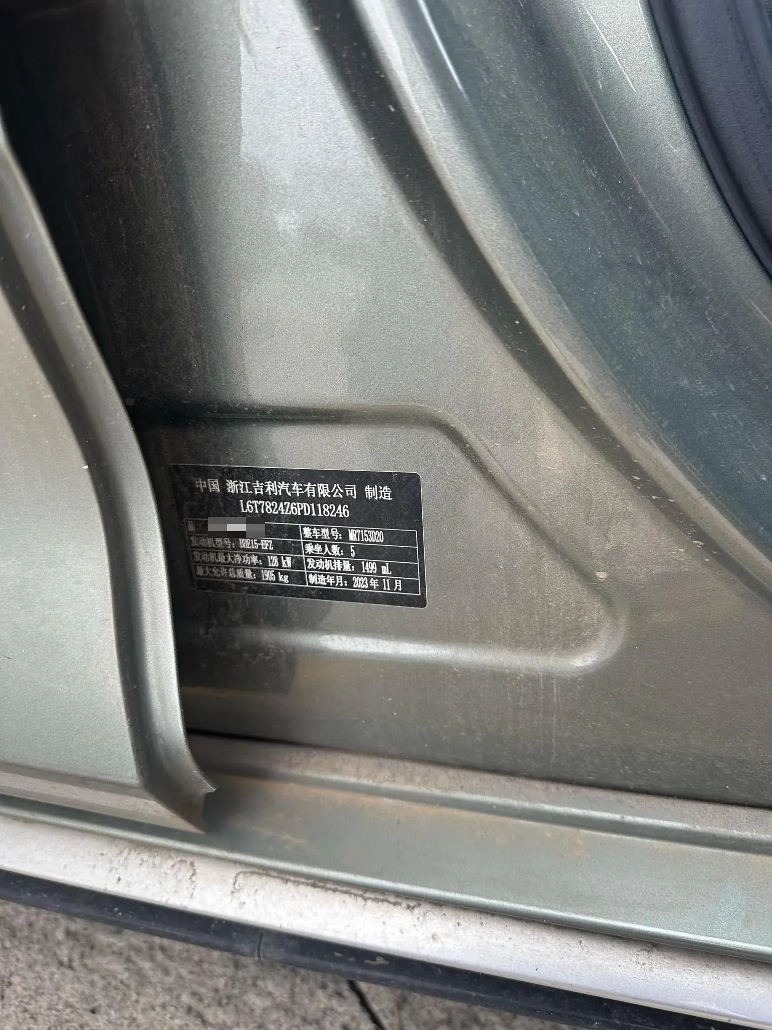 2023 GEELY PREFACE thumbnail 4