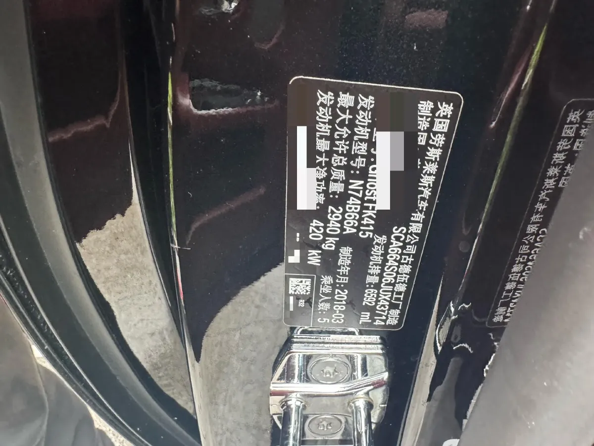 2015 Rolls-Royce Ghost 6.6T 571HP V12 8AT,autocango,china used car exporter,china ev exporter,chinese used car exporter,chinese used ev exporter