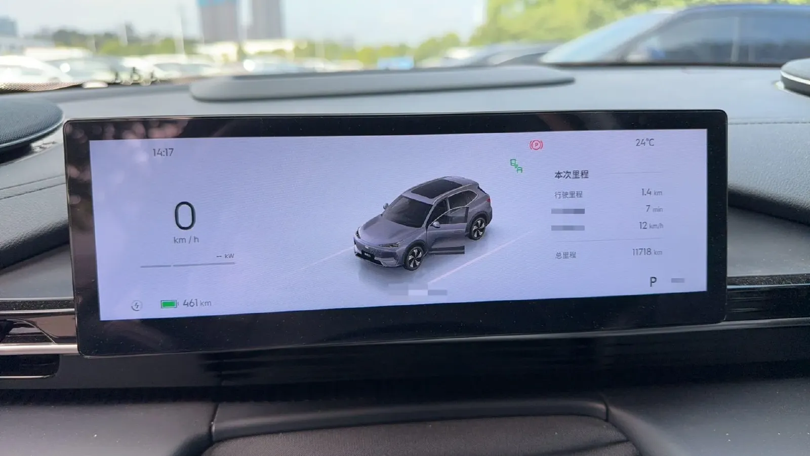 2024 Geely Galaxy E5 BEV 60.22KWH,autocango,china used car exporter,china ev exporter,chinese used car exporter,chinese used ev exporter