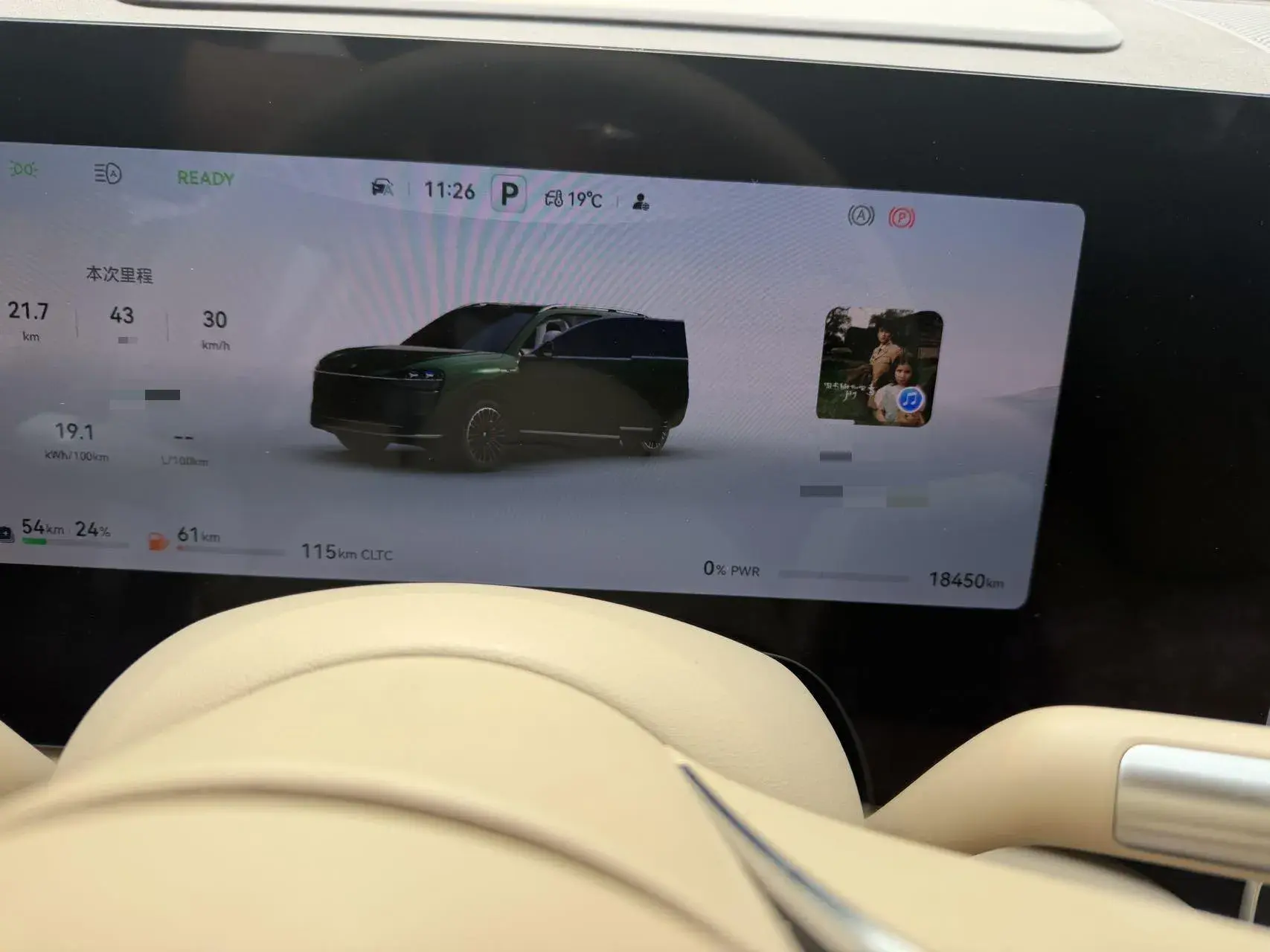 2024 HIMA AITO thumbnail 3