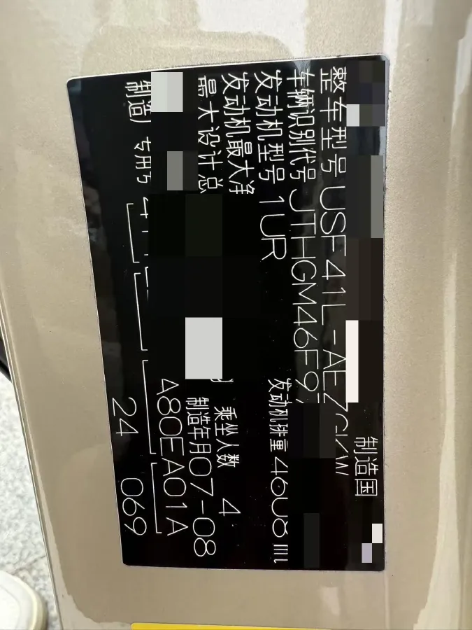 2017 Haval H8 2.0T 252HP L4 8AT,autocango,china used car exporter,china ev exporter,chinese used car exporter,chinese used ev exporter