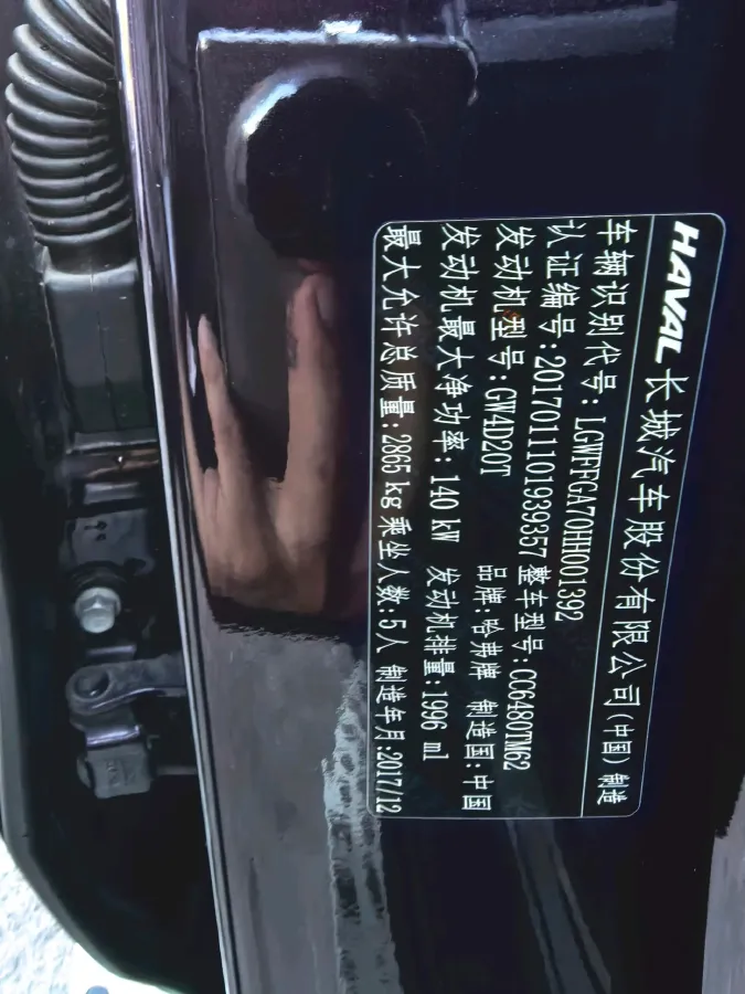 2017 Haval H8 2.0T 252HP L4 8AT,autocango,china used car exporter,china ev exporter,chinese used car exporter,chinese used ev exporter