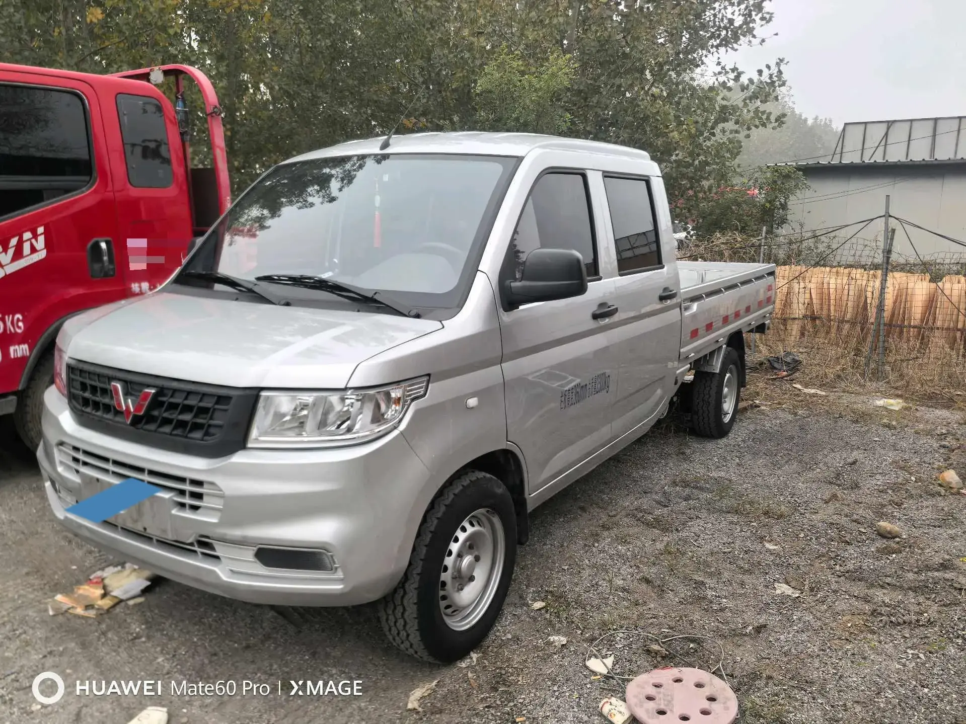 2023 WULING RONGGUANG view 1