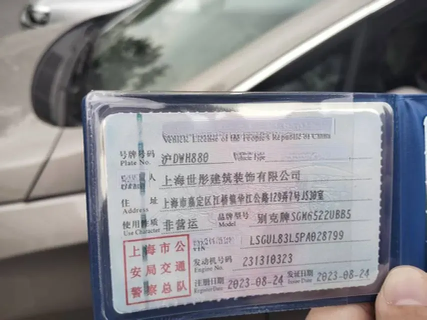 2023 Buick GL8 2.0T 237HP L4 9AT,autocango,china used car exporter,china ev exporter,chinese used car exporter,chinese used ev exporter